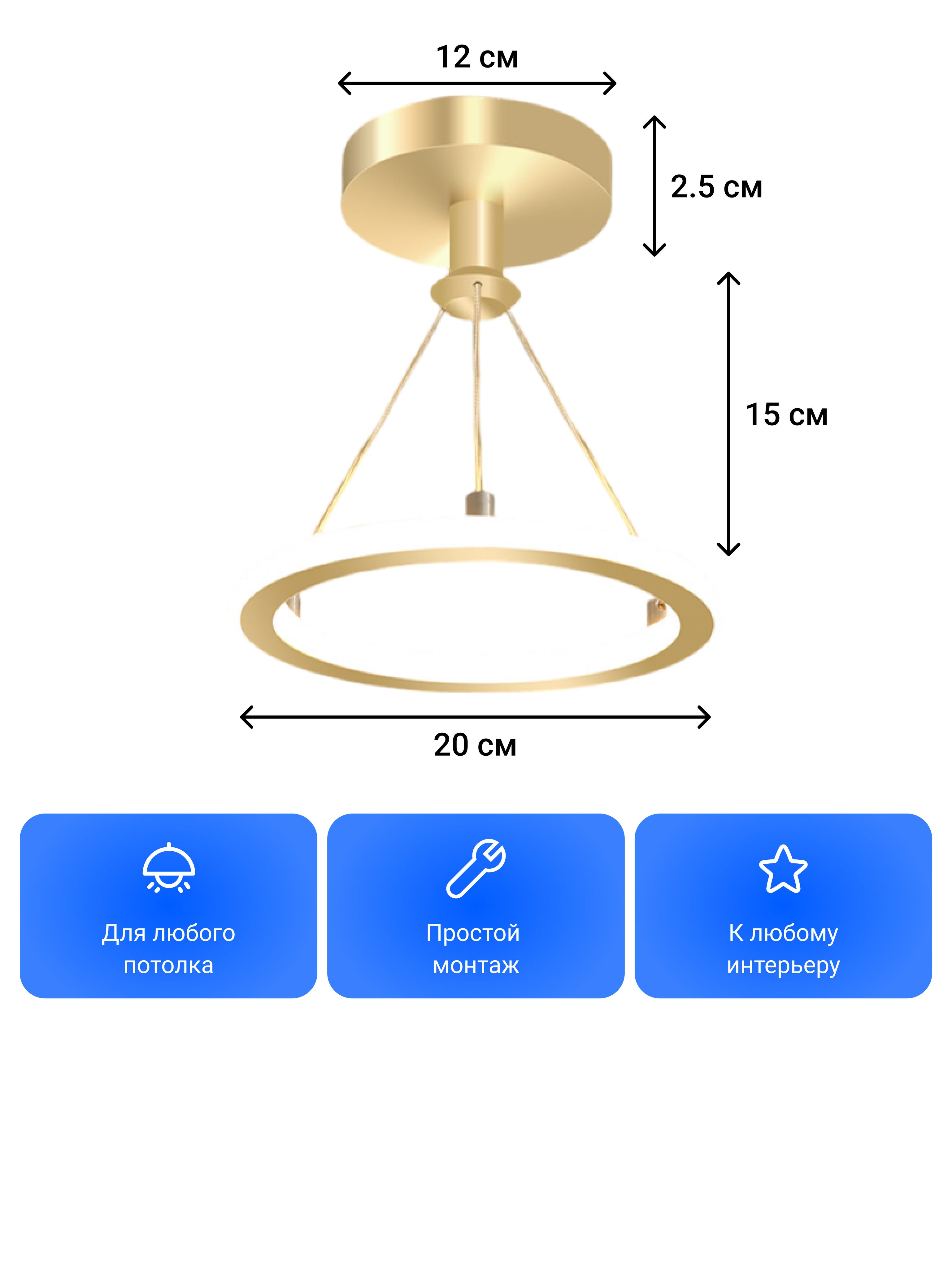 Светильник подвесной, LED, кольцо, золотистый, теплый свет