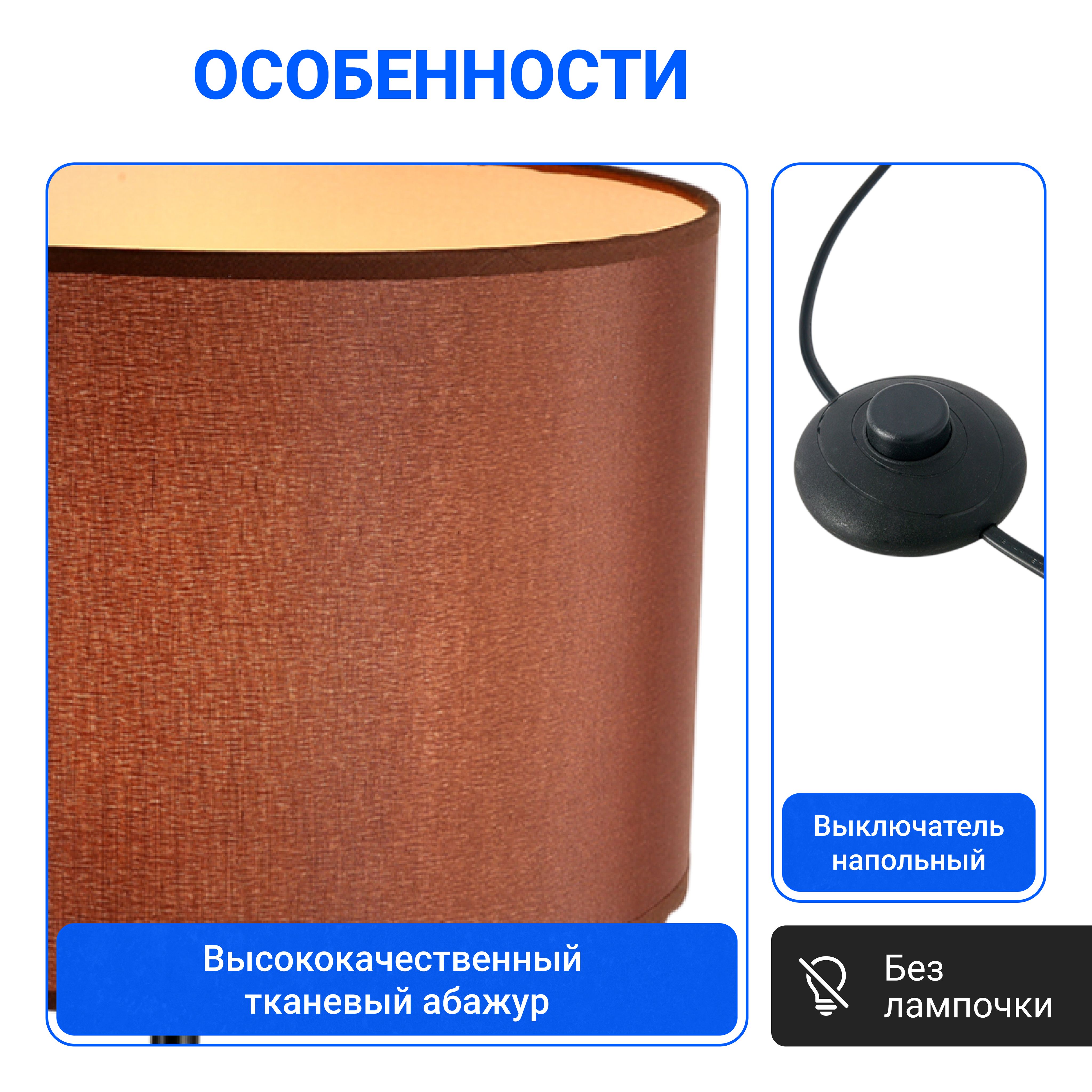 Торшер напольный, Е27, белая ткань, белый стержень (прямой)