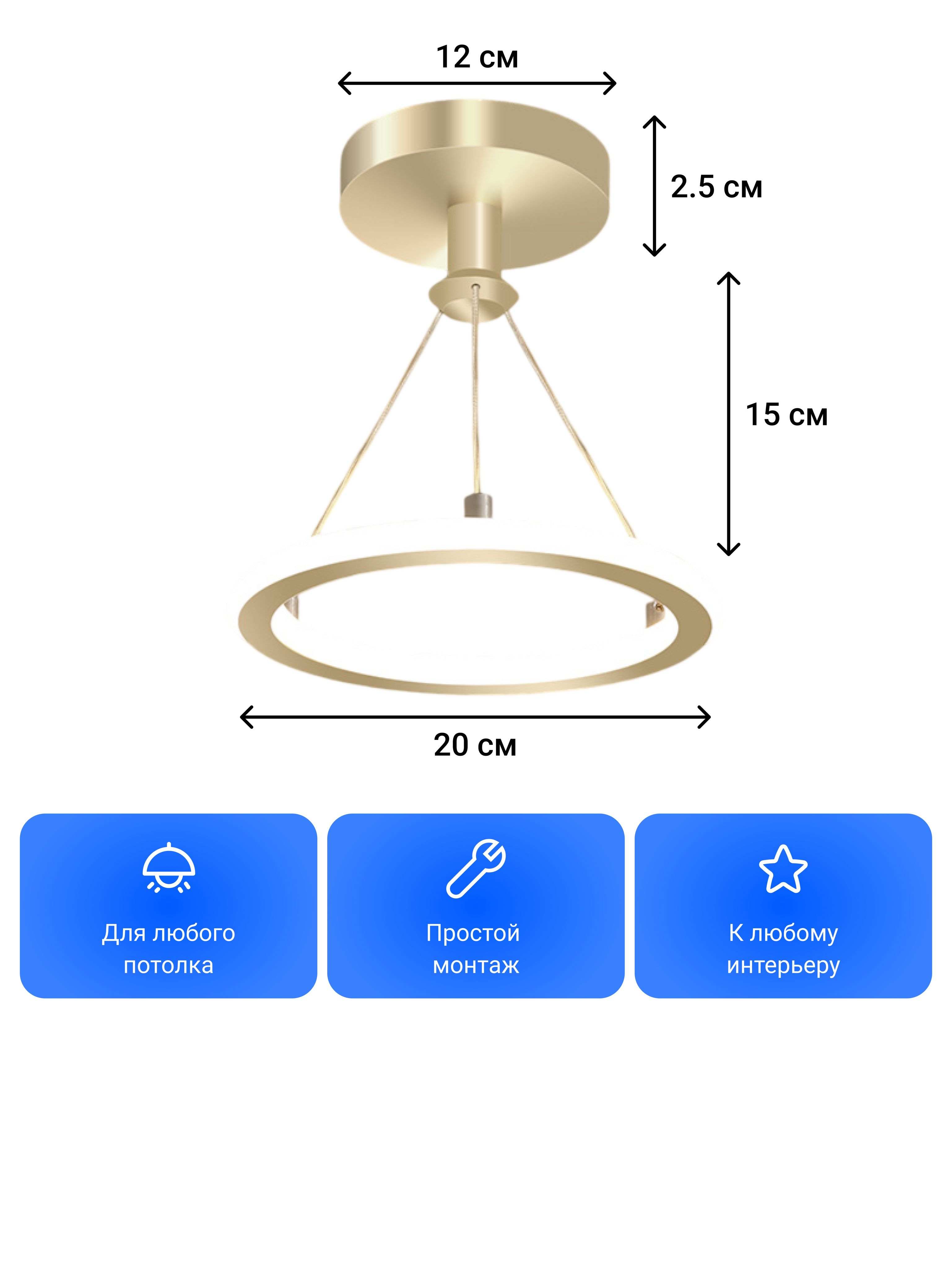 Светильник подвесной, LED, кольцо, золотистый, холодный свет