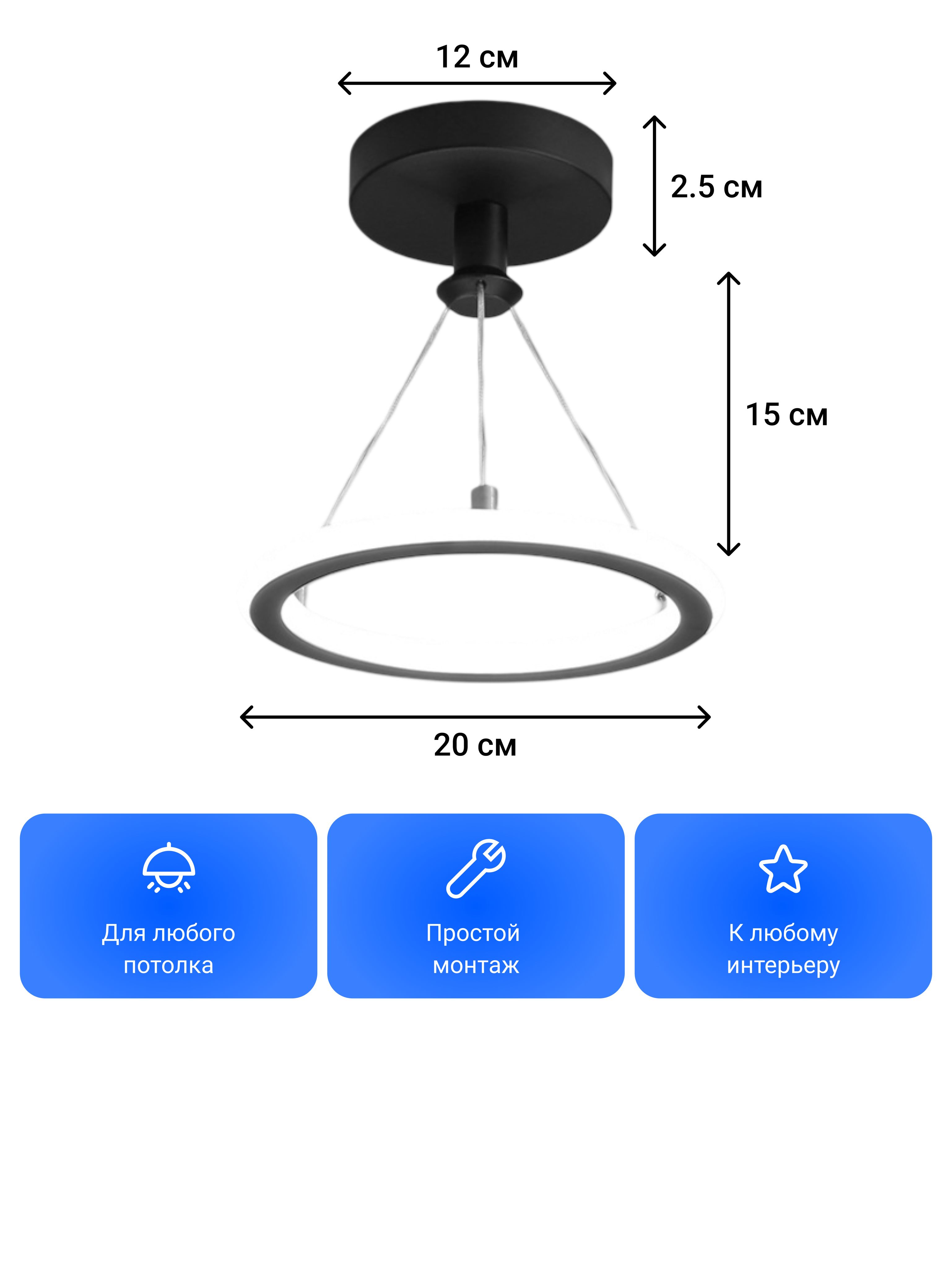 Светильник подвесной, LED, кольцо, черный, холодный свет